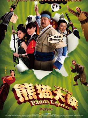 天官赐福