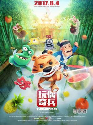 我的青梅是女仆